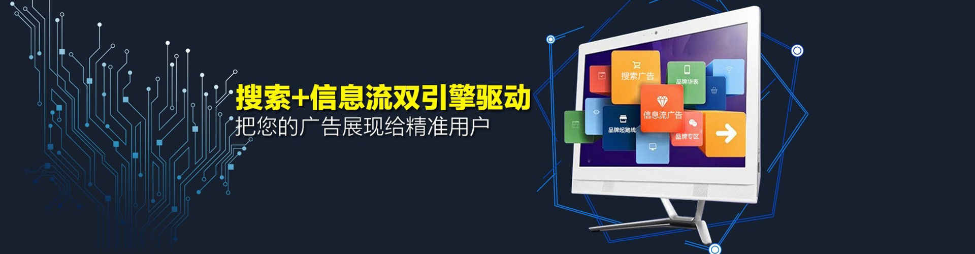 塔河谷歌sem
